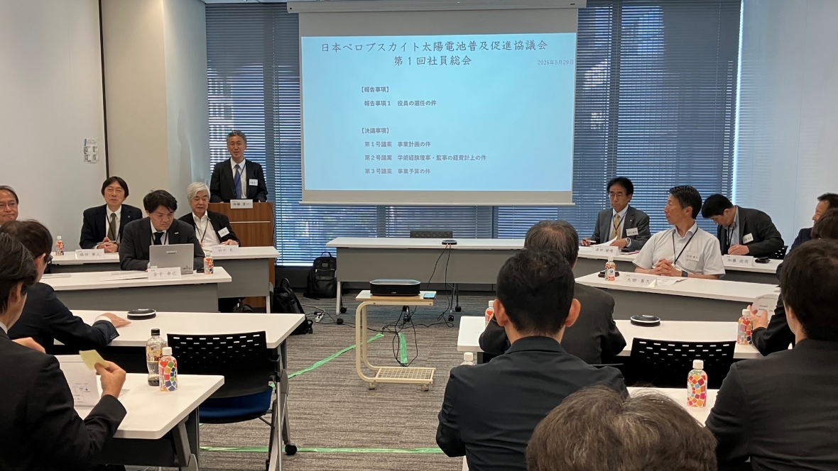 JPSC第1回理事会・社員総会の会場風景